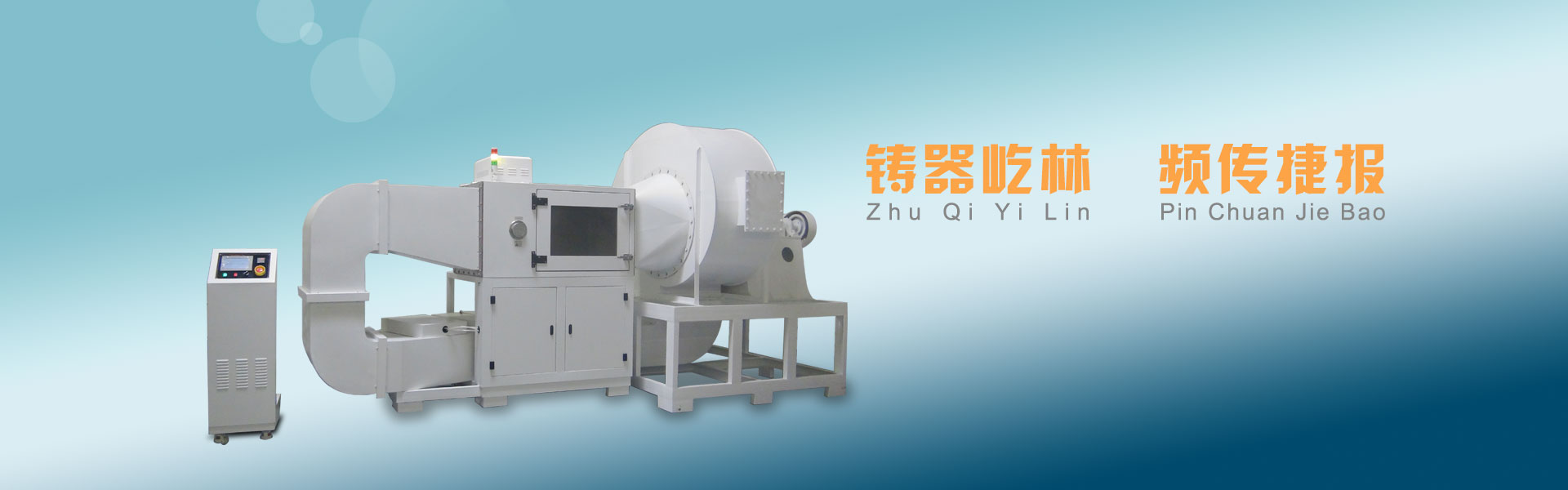 軍標(biāo)砂塵試驗(yàn)箱